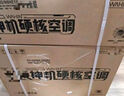 美的空調(diào) 新一級能效 變頻冷暖 智能 環(huán)繞風家用空調(diào)掛機風尊 防直吹 以舊換新 家電國家補貼20% 大1.5匹 一級能效 科技版 電量查詢 曬單實拍圖
