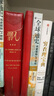 飄：榮譽珍藏版 （傅東華經典譯本，《亂世佳人》原著小說，生日節(jié)日送禮佳品！ ） 曬單實拍圖