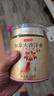京東京造 加拿大西洋參片100g 1.2-1.4cm花旗參泡水送父母長輩禮品禮物 曬單實(shí)拍圖