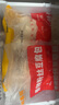 和善園江蘇香辣粉絲豆腐包 生鮮面點大包子 粉絲包家庭早餐速凍半成品 【高性價比】【共36只】960g*3袋 曬單實拍圖
