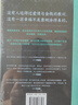 后浪插圖珍藏版 歐也妮·葛朗臺(tái) 傅雷譯 巴爾扎克代表作 曬單實(shí)拍圖