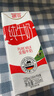 德亞（Weidendorf）德國(guó)進(jìn)口高鈣全脂純牛奶200ml*30盒整箱裝 學(xué)生營(yíng)養(yǎng)早餐 曬單實(shí)拍圖