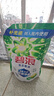 碧浪1次去黃除菌除螨留香洗衣原液2.5kg（800g瓶+850g袋*2)洗衣液 曬單實(shí)拍圖