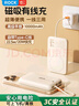 ROCK【3C認證可上飛機高鐵】充電寶磁吸有線(xiàn)充電自帶線(xiàn)移動(dòng)電源22.5W快充PD20W小巧10000毫安便攜米白 曬單實(shí)拍圖