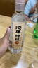 沱牌 特級 T68 濃香型 白酒 45度 480ml*1 單瓶裝  曬單實拍圖