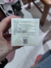 PMPM白松露酵母光透注能膠原精華霜50g 抗皺嫩膚面霜護(hù)膚品 曬單實(shí)拍圖