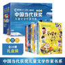 中國(guó)當(dāng)代獲獎(jiǎng)兒童文學(xué)作家書系全套10冊(cè)JST一年級(jí)必讀課外閱讀書籍適合二三年級(jí)小學(xué)生老師推薦帶拼音經(jīng)典書目讀物童話故事書注音一只會(huì)變顏色的小狗6-8歲以上兒童課外讀物 【全套10冊(cè)】中國(guó)當(dāng)代兒童文學(xué)（ 曬單實(shí)拍圖