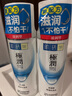 肌研極潤爽膚水-濃潤型170ml*2玻尿酸補水保濕精華持久水潤送女友 曬單實拍圖