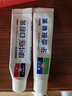 康中醫(yī)牙齒脫敏素冷熱酸甜牙酸牙敏感護(hù)齦護(hù)齒口腔膏牙齦牙周清潔去異味 牙齒脫敏素60g*5支 曬單實(shí)拍圖