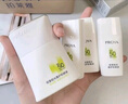 珀萊雅盾護(hù)防曬50ml軍訓(xùn)防水防汗戶外防曬清爽隔離防曬霜生日禮物 盾護(hù)室外防曬霜50ml 曬單實(shí)拍圖