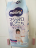 尤妮佳（MOONY）褲型拉拉褲暢透加大號(hào)尿不濕拉拉褲XL38片12-22kg女小內(nèi)褲 曬單實(shí)拍圖