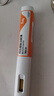 [信爾美]瑪仕度肽注射液 0.5ml:4mg*2支 1盒裝 掛號(hào)拿藥服務(wù)減重2mg/4mg/6mg 現(xiàn)貨 曬單實(shí)拍圖