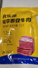 食樂康 草原醬牛肉150*3袋 內(nèi)蒙古特產(chǎn)真空五香鹵牛肉熟食開袋即食臘味 曬單實拍圖