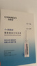 自然堂煙酰胺細(xì)致美白安瓶面膜30片 美白淡斑提亮改善泛紅敏肌 曬單實(shí)拍圖