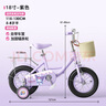 奧仕龍（AO SHI LONG）庫洛米兒童自行車女孩6-8-10歲小孩單車18寸腳踏童車 源頭直發(fā) 曬單實拍圖