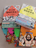 半小時(shí)漫畫(huà)中國史+世界史系列（全7冊）看半小時(shí)漫畫(huà)，通古今中外歷史！其實(shí)是嚴謹的極簡(jiǎn)中國史+世界史 半小時(shí)漫畫(huà)文庫 新書(shū) 曬單實(shí)拍圖