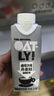OATLY噢麥力 咖啡大師燕麥奶 咖啡伴侶谷物植物蛋白飲料250ml*18 曬單實(shí)拍圖