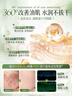韓方五谷水楊酸控油面膜補(bǔ)水保濕熬夜清潔黑頭曬后修護(hù)修復(fù)女男士毛孔收縮 曬單實(shí)拍圖