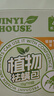 JINYIHOUSE除螨包植物去除螨蟲家用床上免洗免曬袪螨神器10包裝 曬單實(shí)拍圖