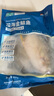 翔泰 海南金鯧魚(yú)凈重900g 2條裝  魚(yú)類生鮮 燒烤 火鍋食材 海鮮水產(chǎn) 曬單實(shí)拍圖