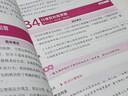 初中小四門道法答題模板 小四門必背知識一本全初中道德與法治七年級下冊八九年級下冊開卷速查歷史道法2025人教版政治初中提分筆記必刷題閱讀狂歡節(jié) 曬單實拍圖
