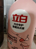 立白除菌祛味內(nèi)衣褲洗衣液480g 內(nèi)衣洗衣液 除螨抑菌 去血漬 經(jīng)期適用 曬單實(shí)拍圖