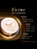 毛戈平奢華魚子醬面膜18g涂抹面膜補(bǔ)水抗皺緊致修護(hù)保濕提亮生日禮物女 曬單實拍圖