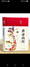 官方正版 黃帝內(nèi)經(jīng)原著正版白話文圖解 全集正版原文白話文版圖解養(yǎng)生版黃本草綱目 皇帝內(nèi)經(jīng)書 原版 2冊(cè)黃帝內(nèi)經(jīng)+本草綱目 曬單實(shí)拍圖