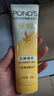 旁氏（POND'S）米粹潤澤保濕潔面乳120g 氨基酸洗面奶男女去角質(zhì)520 曬單實拍圖
