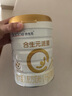 合生元派星3段 800g 新國標 嬰幼兒進口配方奶粉（12-36月齡） 合生元派星3段新國標 - 800g 1罐 曬單實拍圖