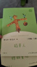 快樂讀書吧三年級(jí)上冊(cè)/下冊(cè) 人教版 稻草人 格林童話 安徒生童話 人民教育出版社中國(guó)古代寓言故事 克雷洛夫寓言 伊索寓言 三年級(jí) 上 下必讀課外閱讀小學(xué)生讀物三年級(jí)課外書籍書目  正版人教社 三年級(jí)上 曬單實(shí)拍圖