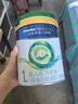 美素佳兒（Friso）皇家莼悅嬰兒配方奶粉1段（0-6個(gè)月嬰兒適用）800克 曬單實(shí)拍圖