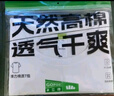 蕉下（beneunder）棉質(zhì)短袖T恤女士25新款輕薄透氣休閑百搭圓領(lǐng)上衣女GP930 霜奶白 M 曬單實(shí)拍圖