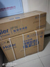 海爾（Haier）京筠 1.5P掛機一級能效 KFR-35GW/J200-1套機 以舊換新 國家補貼 曬單實拍圖