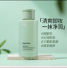 悅詩(shī)風(fēng)吟綠茶卸妝液精粹水眼唇臉三合一氨基酸溫和清爽保濕 曬單實(shí)拍圖