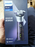 飛利浦（PHILIPS）剃須刀電動2025年新品 3系旋風(fēng)PRO 男士刮胡須刀 實用生日禮物送男友老公送父親 【浮動貼面刀頭丨順滑暢剃】深紫 曬單實拍圖