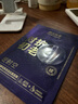 膜法世家面膜二裂酵母抗皺老緊致淡紋彈潤提亮補水保濕黑面膜魔法世家面膜 10%二裂酵母面膜30片 曬單實拍圖