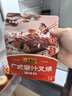 李錦記 拿手菜系列 廣式蜜汁叉燒醬100g 低脂  燒烤腌制 調(diào)味料 一招勝 曬單實拍圖