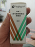 【原研進(jìn)口】埃美丁 富馬酸依美斯汀滴眼液 5ml:2.5mg/盒 曬單實(shí)拍圖
