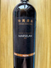怡園酒莊德熙珍藏馬瑟蘭2023年干紅 山西葡萄酒 國產(chǎn)紅酒750ML 750ML單支裝 曬單實拍圖