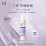 玉澤舒緩多效柔膚水200ml（爽膚水化妝水護膚水補水保濕） 曬單實拍圖