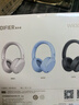 漫步者（EDIFIER）W830NB頭戴式主動(dòng)降噪藍牙耳機 藍牙5.4 96h超長(cháng)續航 空間音效 雙金標認證 星輝藍 曬單實(shí)拍圖