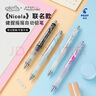 百樂（PILOT）Dr.Grip Nicola N24 健握系列搖搖自動(dòng)鉛筆春游寫生學(xué)生文具 HDGCL-5N24-V 0.5 紫色心形 曬單實(shí)拍圖