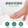 金可兒（Kingkoil）彈簧床墊獨立袋彈簧偏硬護脊1.8米*2米五星酒店睡感 切爾西 切爾西 180*200*22cm 曬單實(shí)拍圖