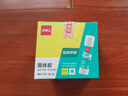 得力（deli）【超級(jí)爆款】21gPVA固體膠水 速干可水洗膠棒 DIY手工粘膠學(xué)生文具 12支/盒 辦公用品 P07102 曬單實(shí)拍圖