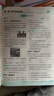 【浙江專(zhuān)用 現貨速發(fā)】2026新版初中必刷題浙教版2025秋八年級上冊八年級下冊數學(xué)狂k重點(diǎn)答案解析語(yǔ)文數學(xué)英語(yǔ)科學(xué)歷史道德與法治人教版浙教版外研版 【浙江專(zhuān)用上冊】科學(xué) 浙教版 曬單實(shí)拍圖