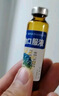 [萬通] 腦蛋白水解物口服液10ml:50mg*10支/盒 曬單實拍圖