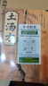 【官方正版】土湯方 土方湯書 土方湯書籍正版 豆?jié){五谷米糊果蔬汁一本就夠 養(yǎng)生豆?jié){米糊五谷汁蔬果汁大全書籍正版家庭食療養(yǎng)生食譜書 【抖音同款-官方正版】土湯方 曬單實(shí)拍圖