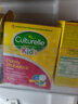 Culturelle康萃樂(lè )兒童益生菌調節腸道菌群增強免疫力LGG乳酸桿菌粉劑30袋/盒 曬單實(shí)拍圖