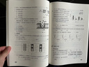 2025新版新思路輔導(dǎo)與訓(xùn)練高中數(shù)學物理化學生物學必修一必修二必修三生物選擇性必修1必修2高中數(shù)學選擇性必修二必修三高一高二高三年級教材教輔生物學新思路輔導(dǎo)與訓(xùn)練高中生物學選擇性必修2生物與環(huán)境 高中 曬單實拍圖